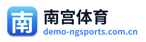南宫体育